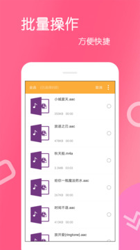 文件解壓王截圖