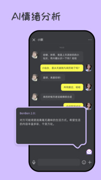 喋喋不休截圖