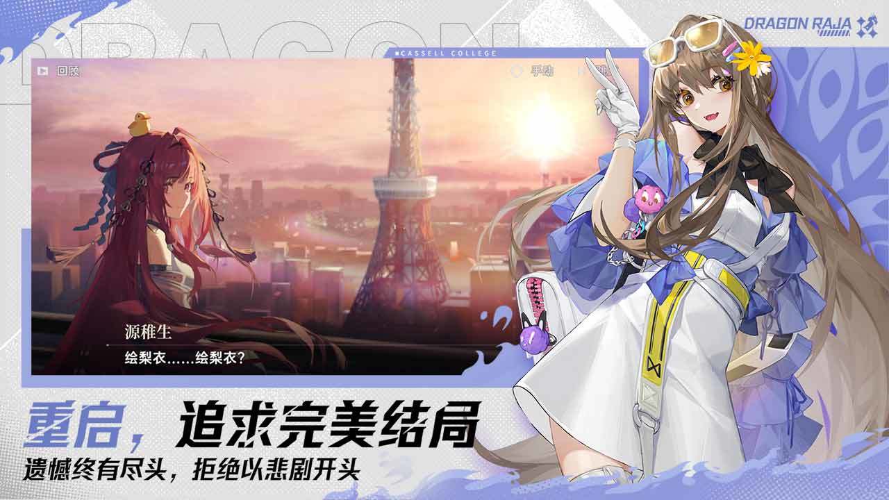 代號黃金瞳截圖預覽