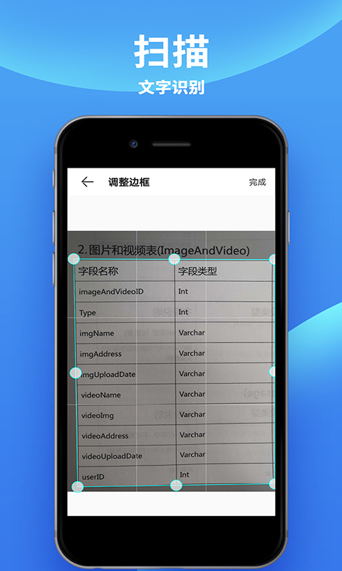 爱佳能打印机v3.3截图3