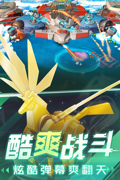 坦克無敵截圖
