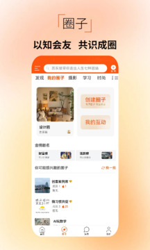 探悟截圖