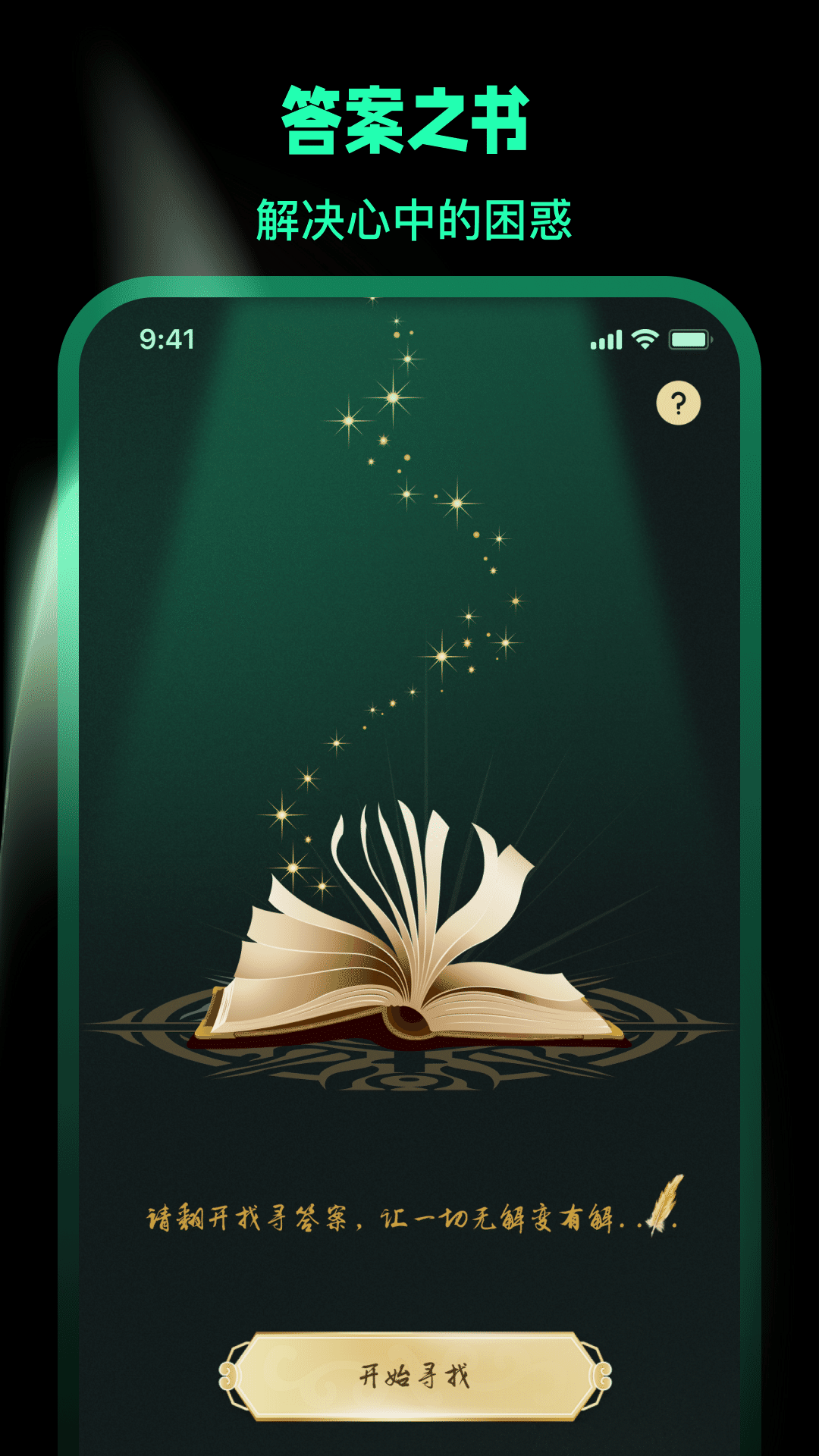 一鍵鎖屏Lock動(dòng)態(tài)壁紙截圖預(yù)覽