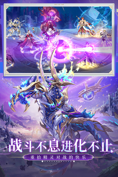 奧奇?zhèn)髡f截圖