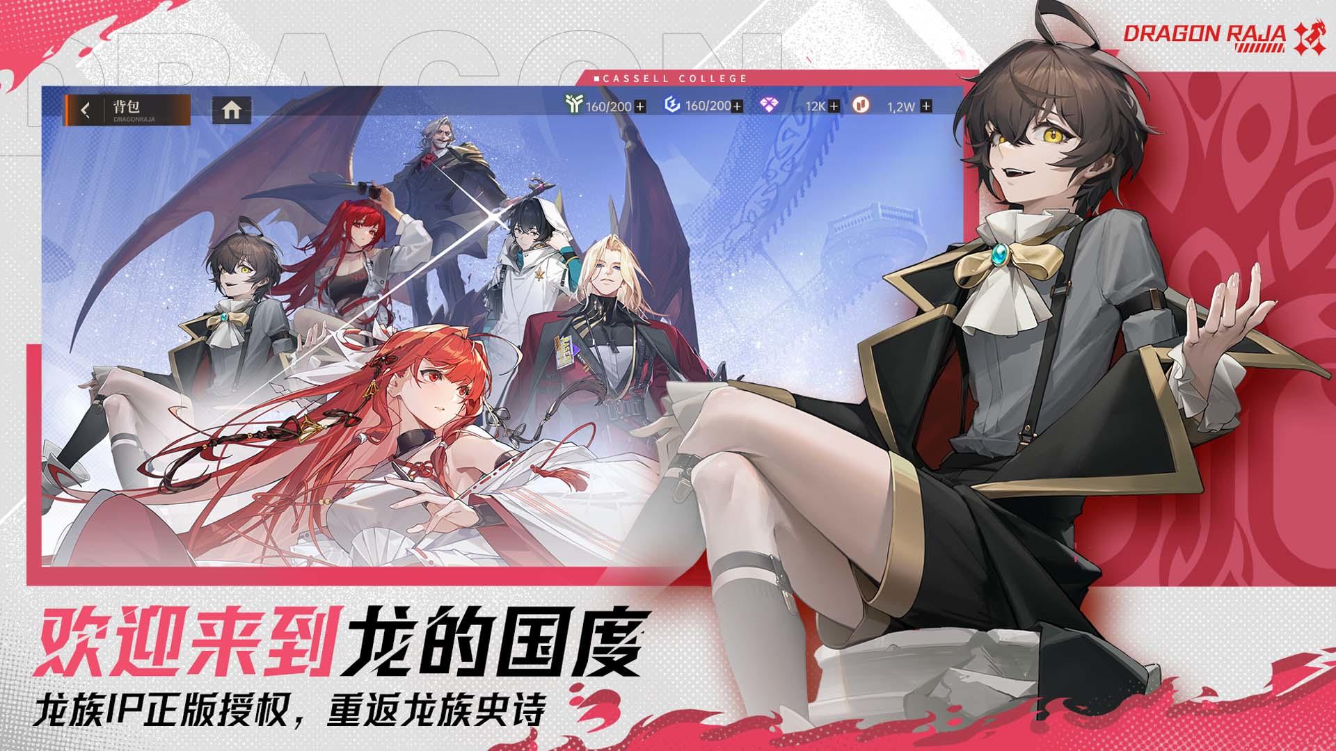 代號黃金瞳截圖預覽