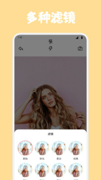千金截圖