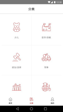 楊浦書(shū)界截圖