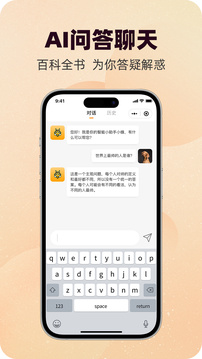 寫作蜂截圖