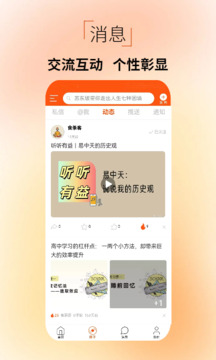 探悟截圖