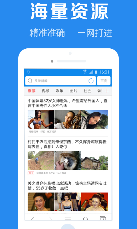 瀏覽器加截圖預(yù)覽