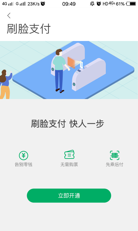 一应黔行截图2