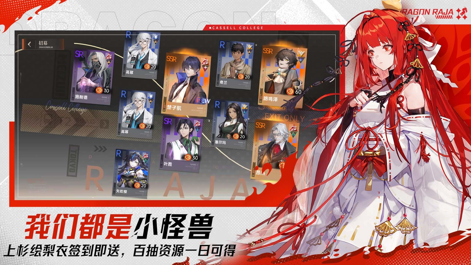 代號黃金瞳截圖預覽