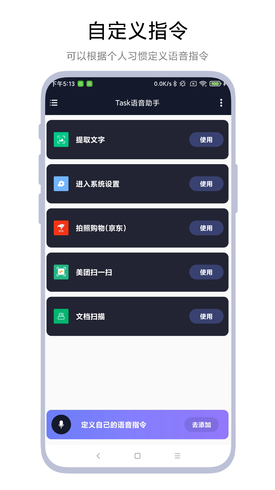 应用截图1预览