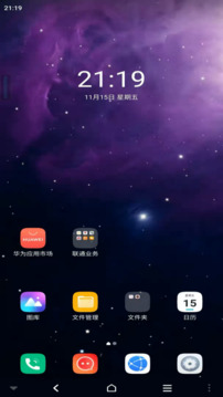 星云游戲截圖