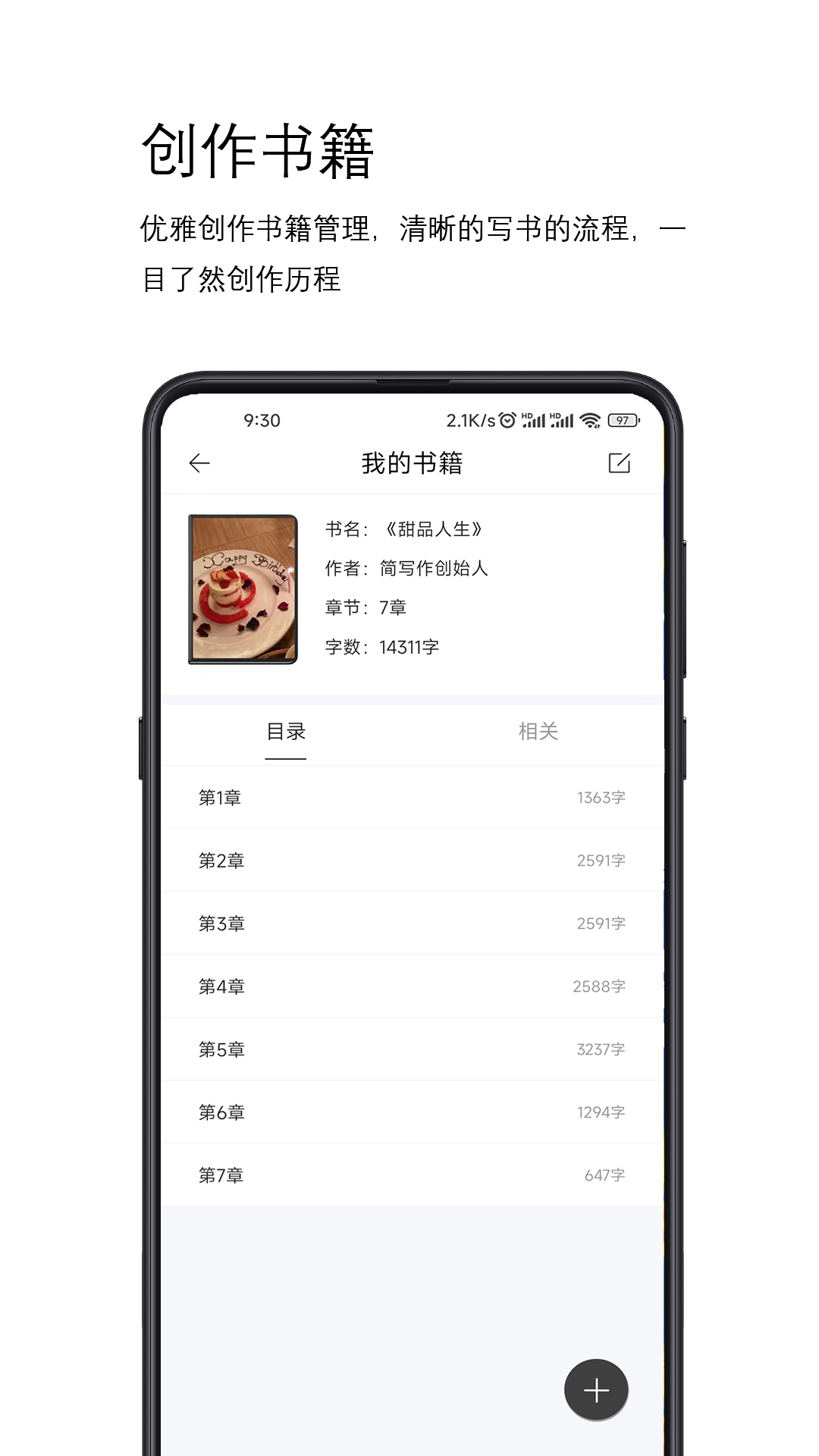 简写作截图3