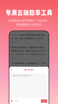 萊特日語(yǔ)閱讀聽(tīng)力截圖