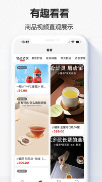 央淘截圖