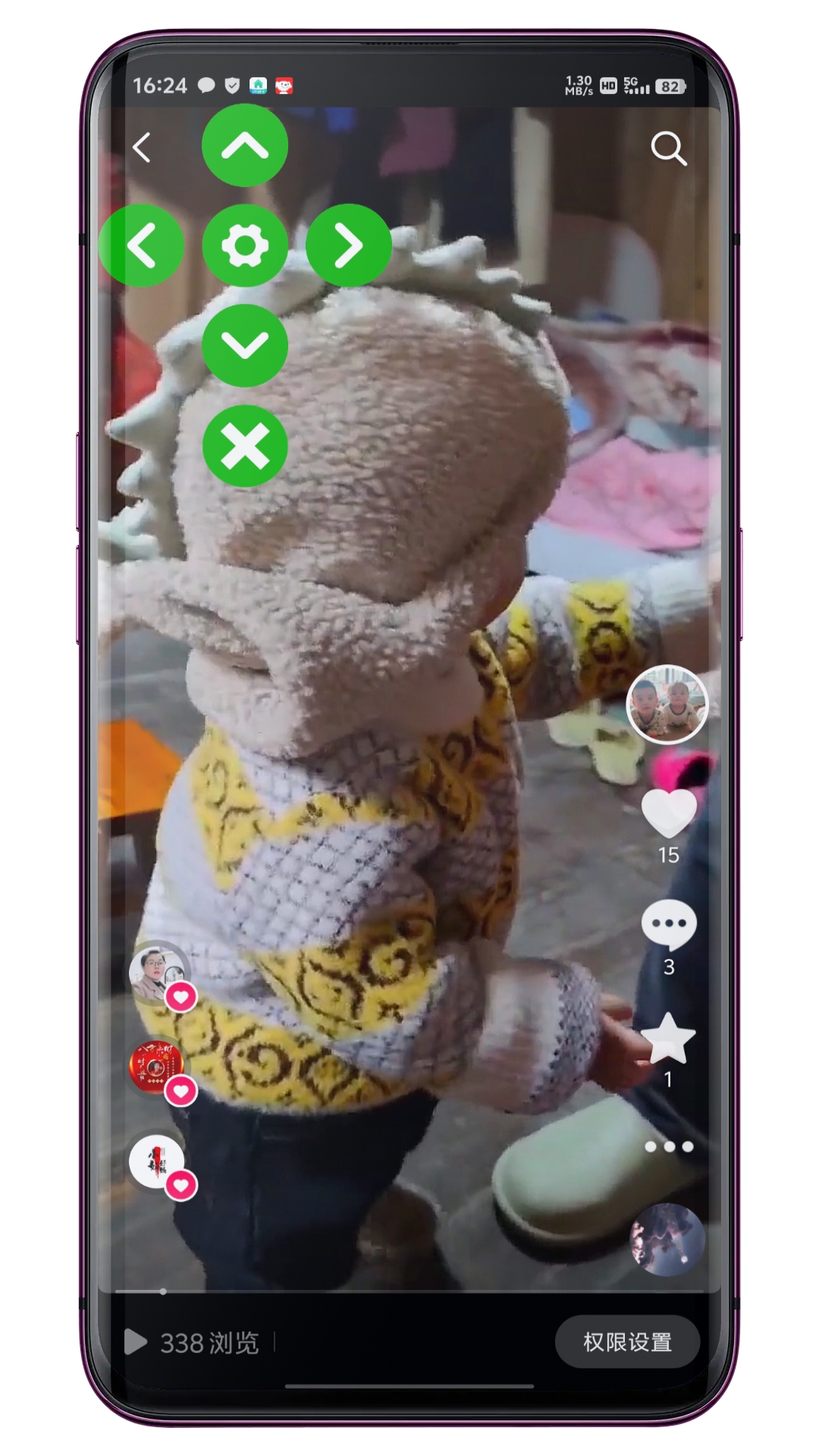 自動(dòng)滑動(dòng)器截圖預(yù)覽