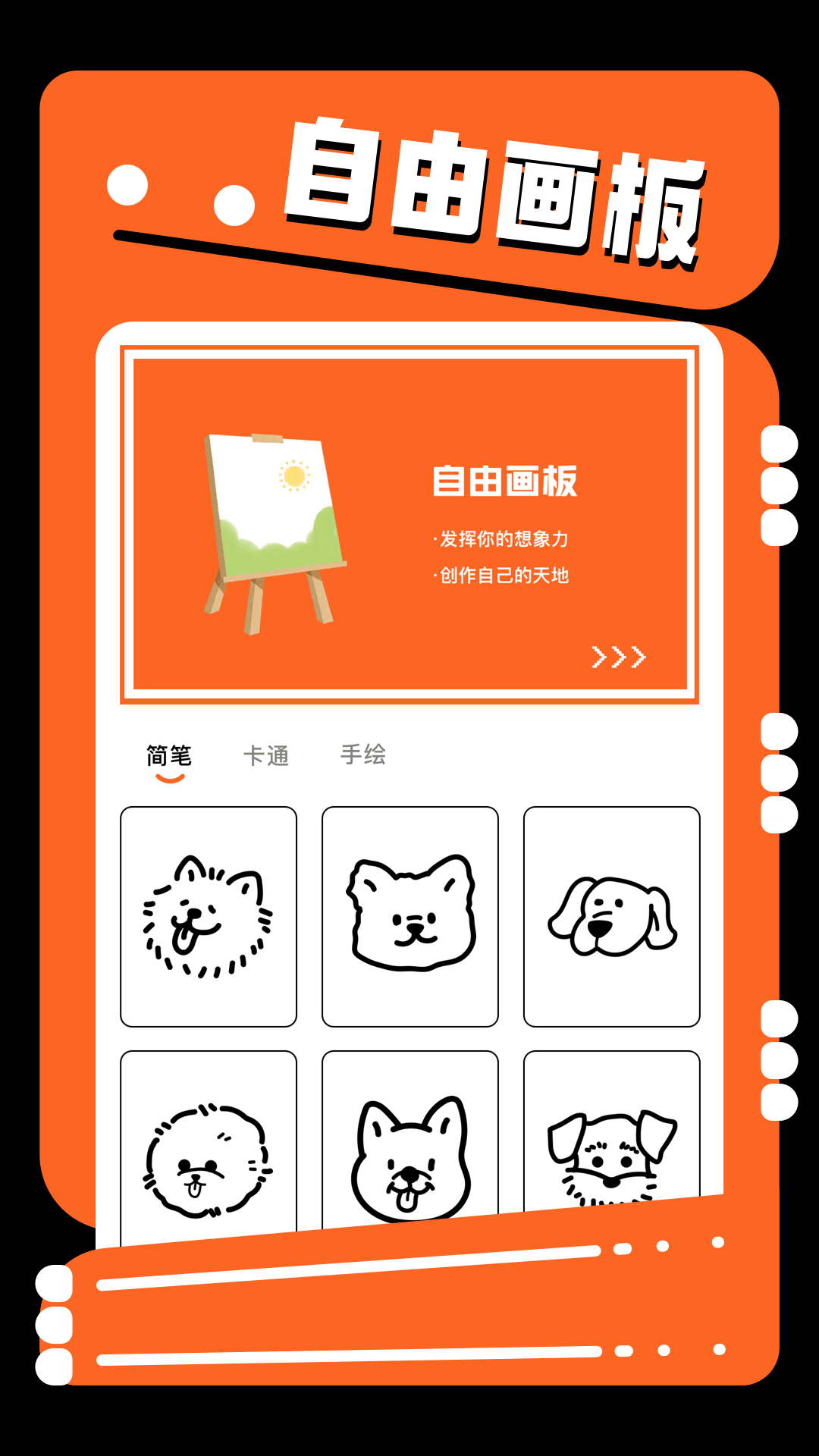 应用截图3预览
