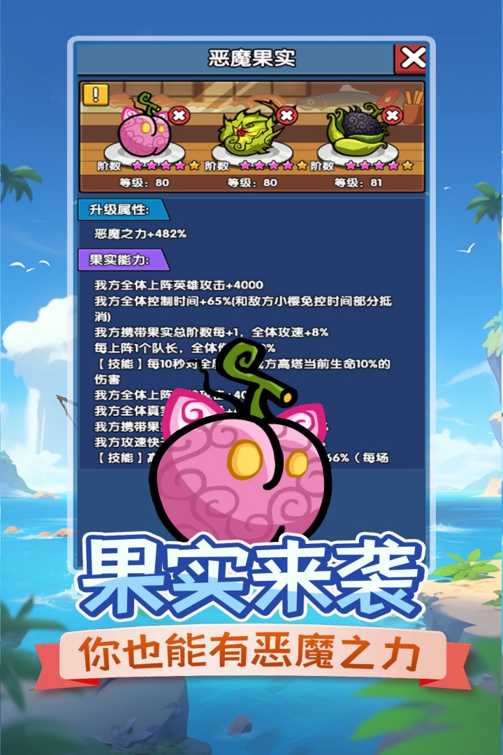 時(shí)空邊際截圖預(yù)覽