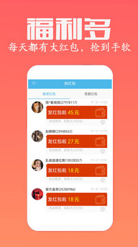 眾人幫截圖