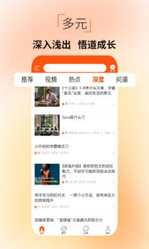 探悟截圖