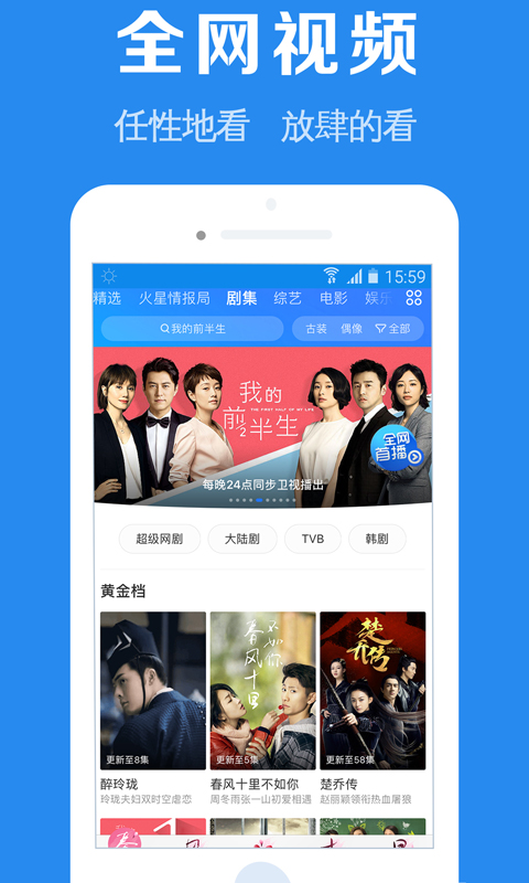 瀏覽器加截圖預(yù)覽