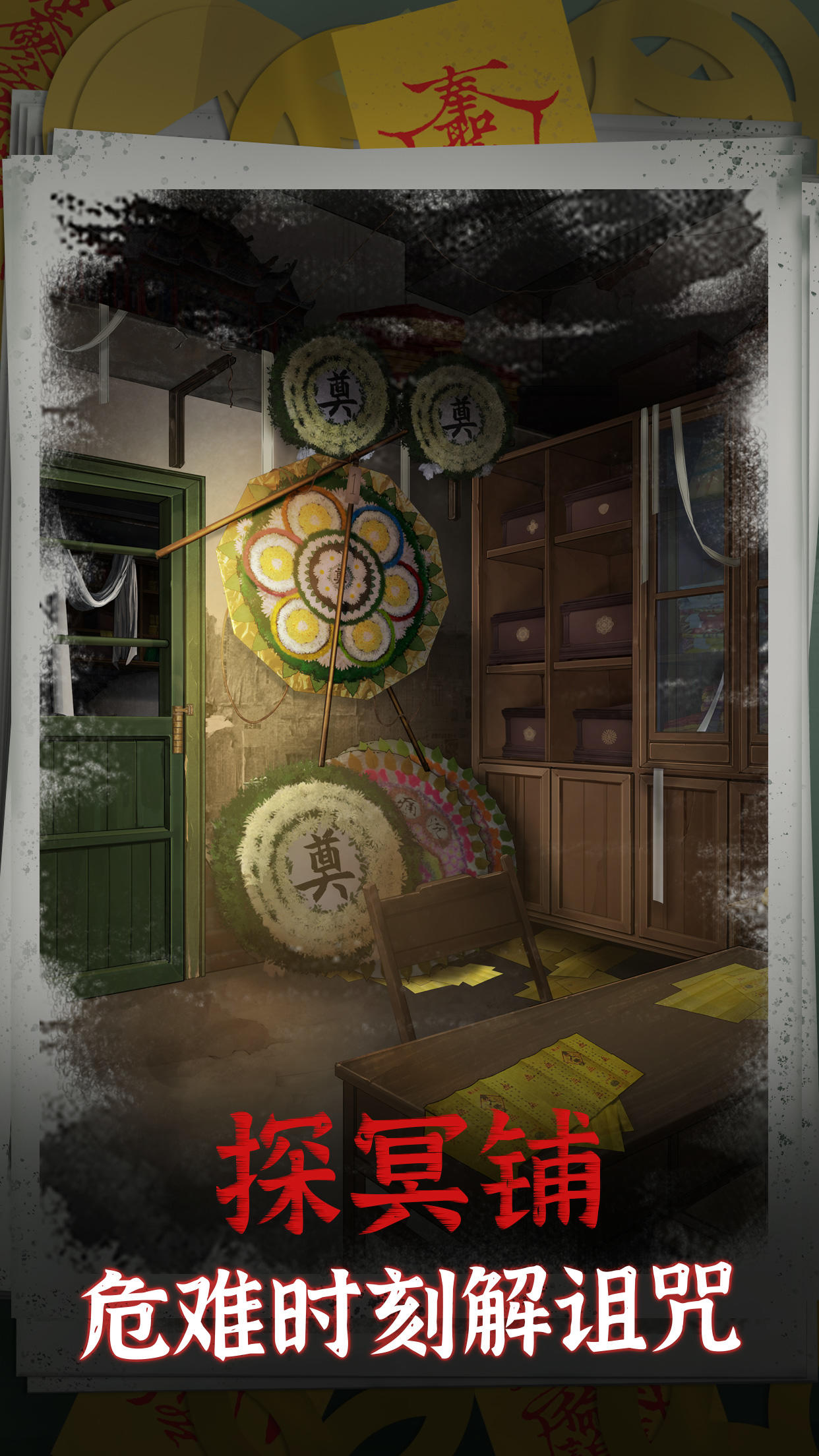 陰陽(yáng)鍋截圖預(yù)覽