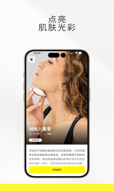 ZIIP Beautyv3.6.0.360截图5