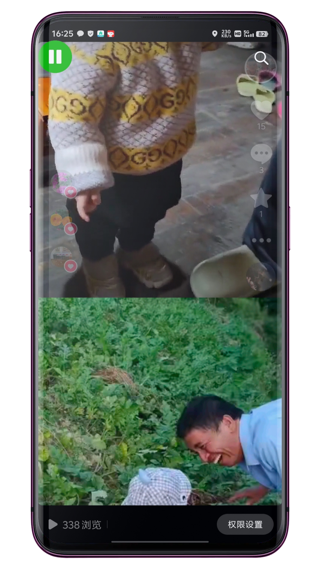 自動(dòng)滑動(dòng)器截圖預(yù)覽