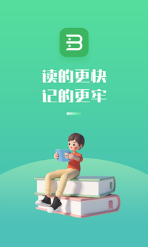 倍速閱讀截圖