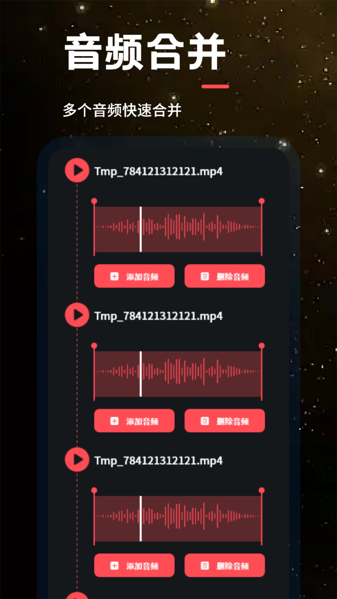 只音截圖預(yù)覽