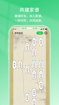 云追思截圖