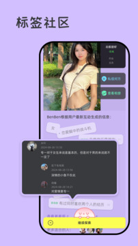 喋喋不休截圖