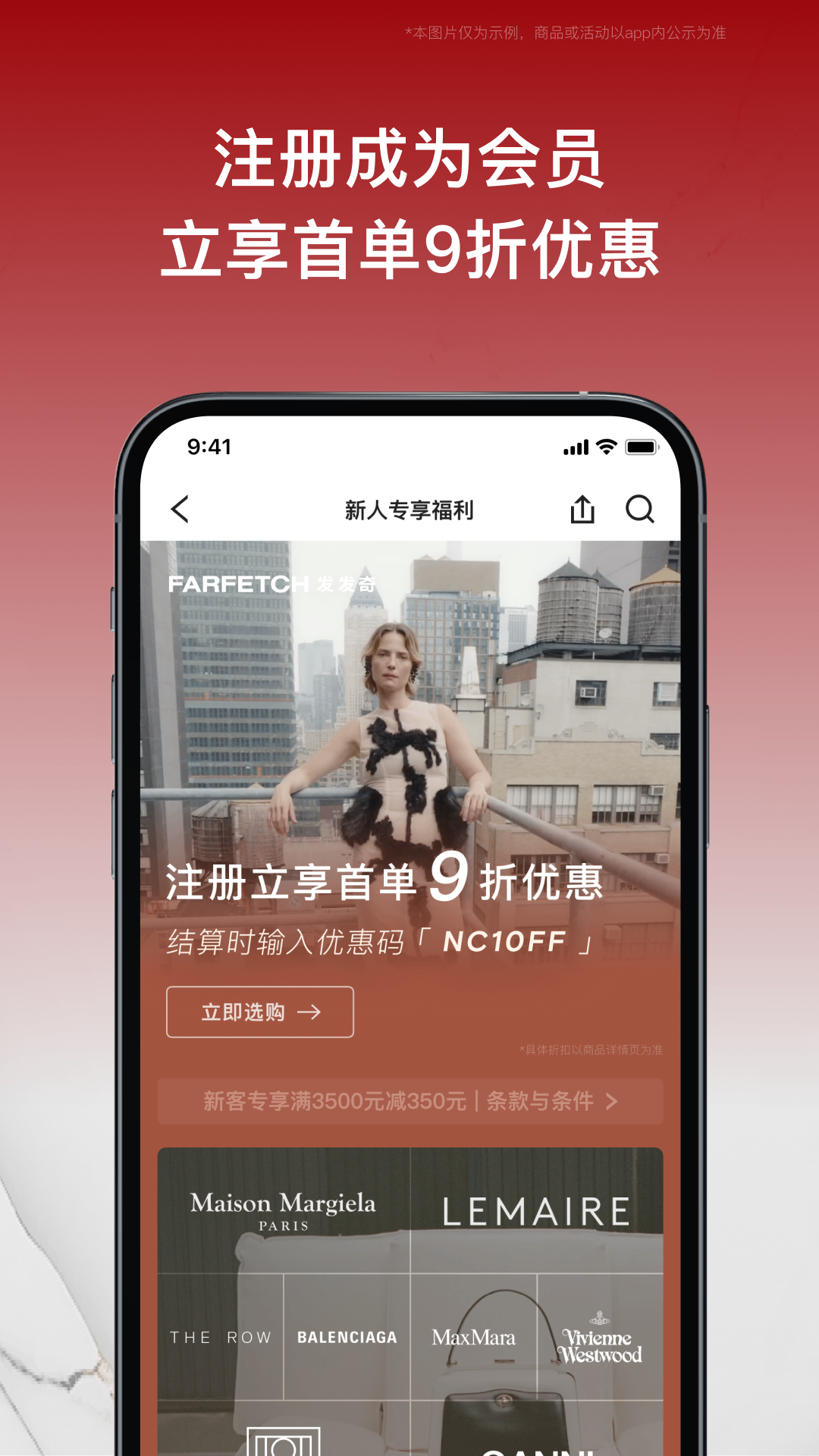 FARFETCH 发发奇v6.81.1截图1