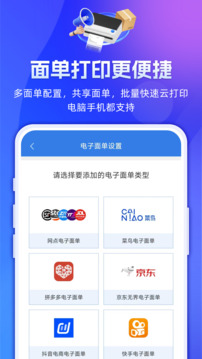 快遞100收件端截圖