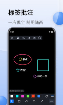CAD迷你看圖截圖