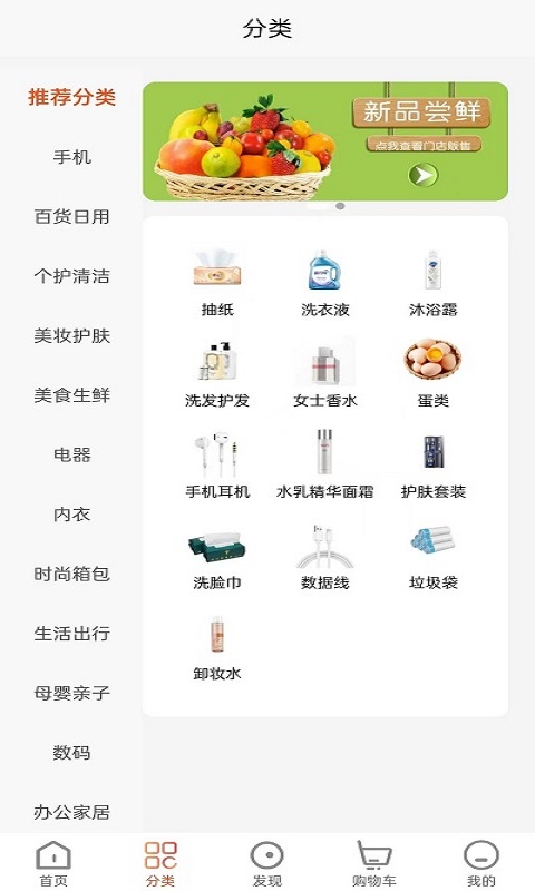 应用截图2预览