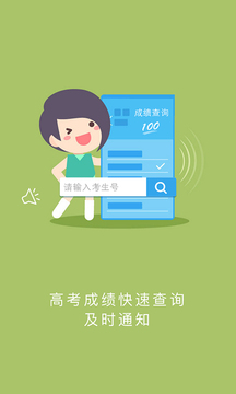 江教在線截圖