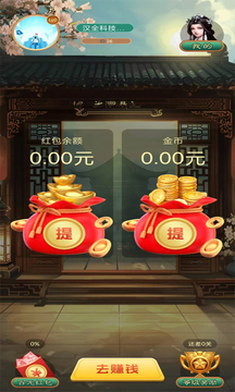 猿猜成語截圖