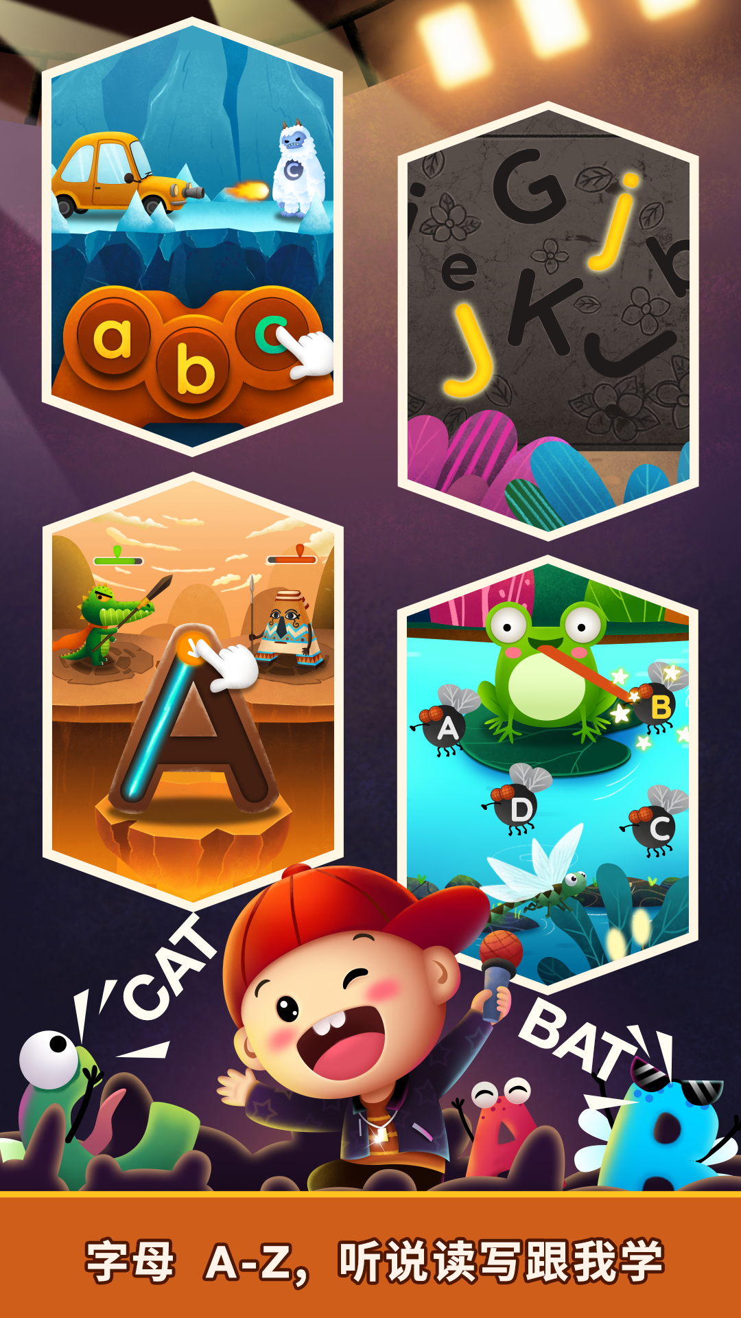 陽(yáng)陽(yáng)英語(yǔ)總動(dòng)員：字母精靈截圖預(yù)覽