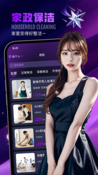 找個(gè)人截圖