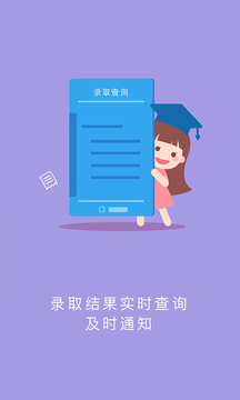 江教在線截圖