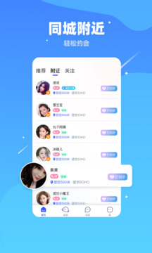 對聊截圖