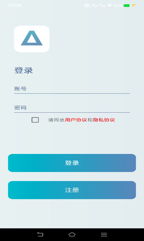 變聲器截圖預(yù)覽