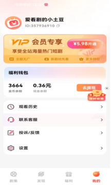 快看精選截圖
