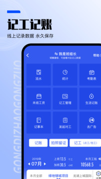 找工作截圖