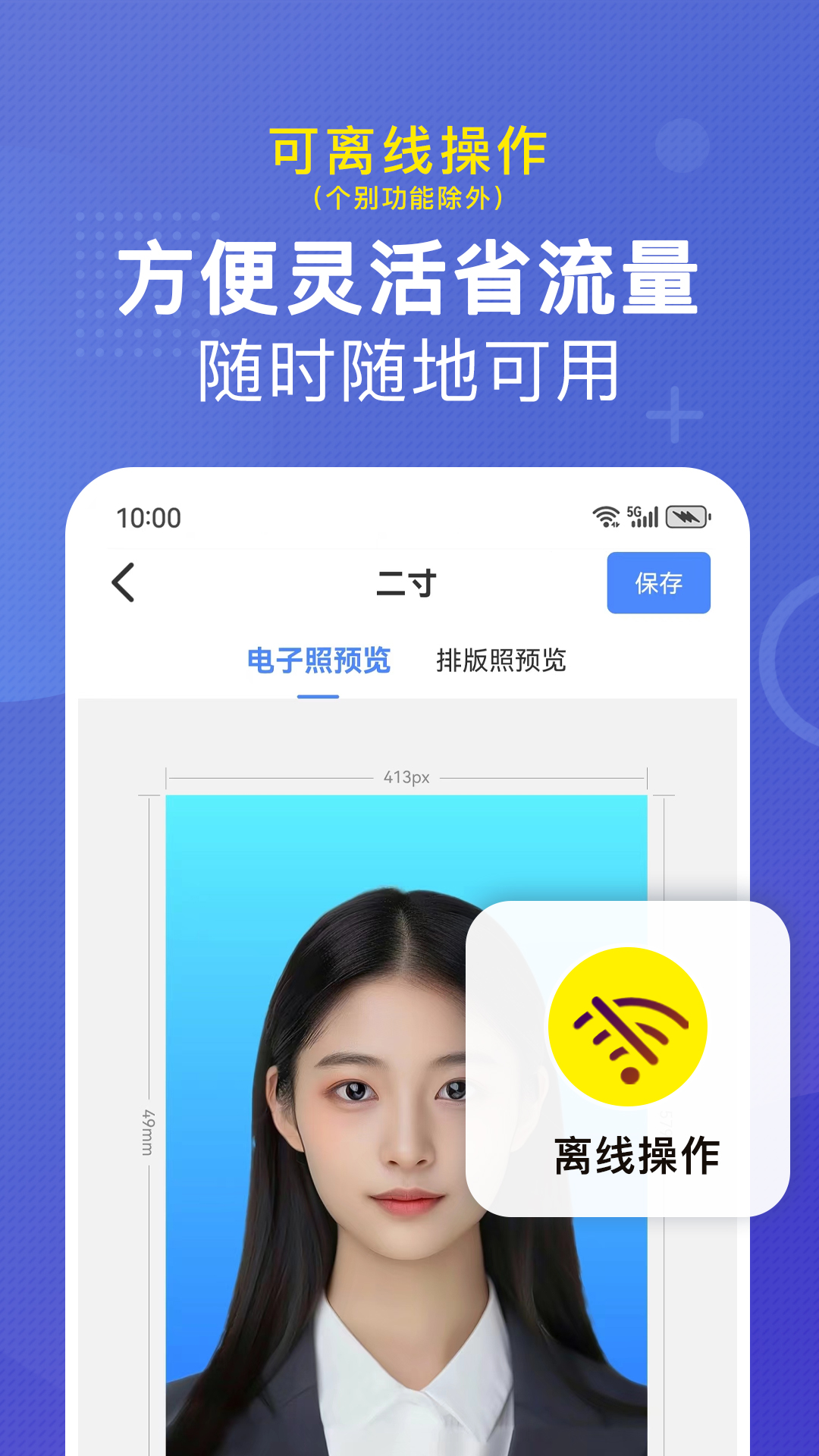 小熊文件工具箱v4.3.0.0截图5