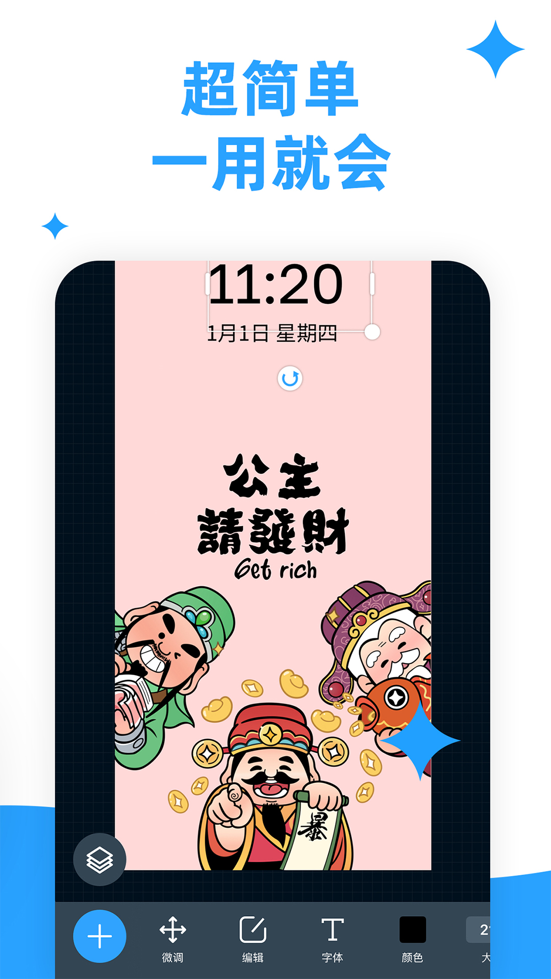 应用截图3预览