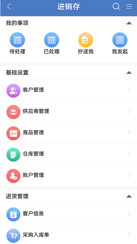 云表截图3